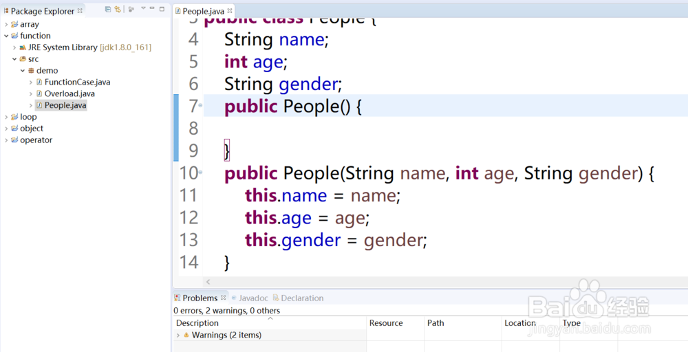 老黑讲Java之面向对象方法的重载