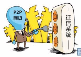 P2P投资理财平台存在的行业缺失在哪?