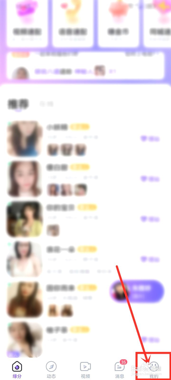 牵遇要怎么签到