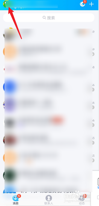 qq我的文件在哪里