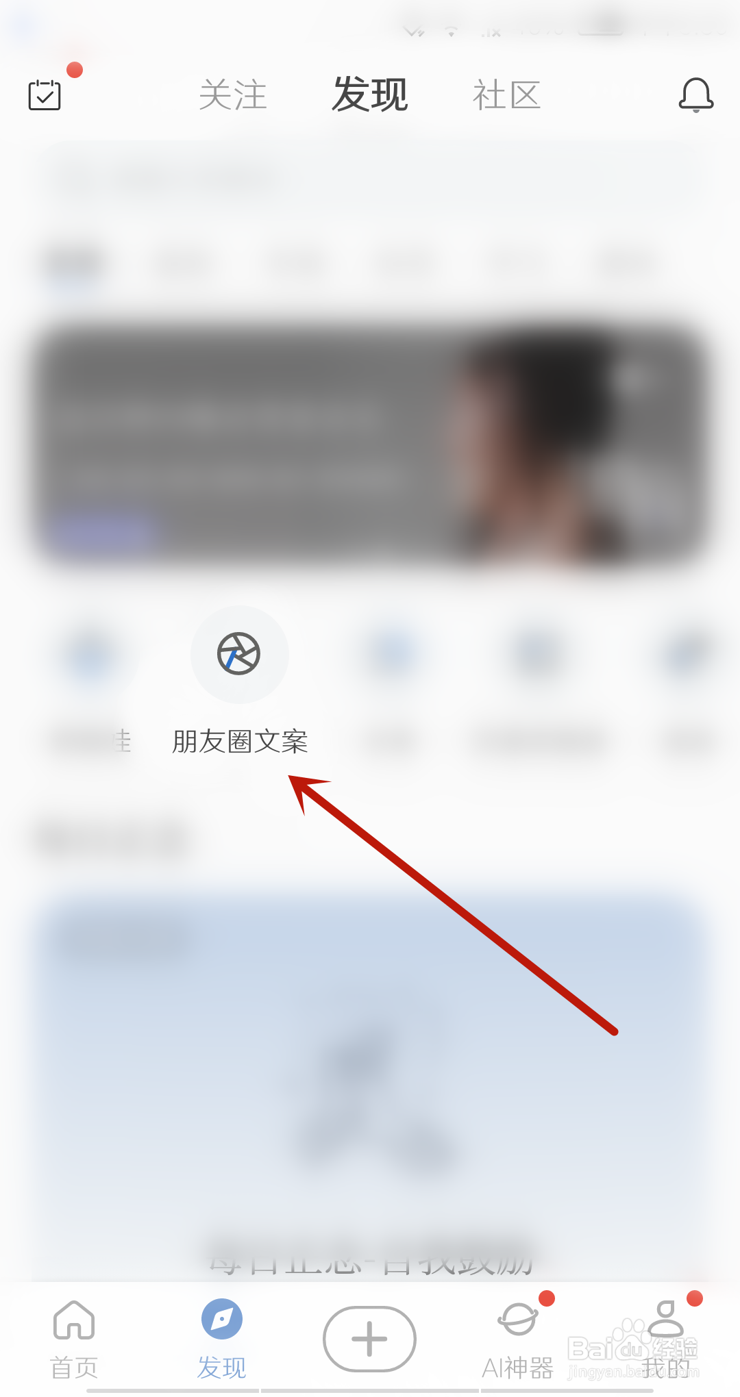 句子控怎么查看搞笑朋友文案