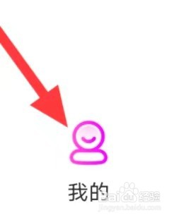 泡泡同城如何清理缓存