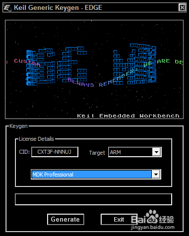 win10系统 keil 5.17 安装与激活
