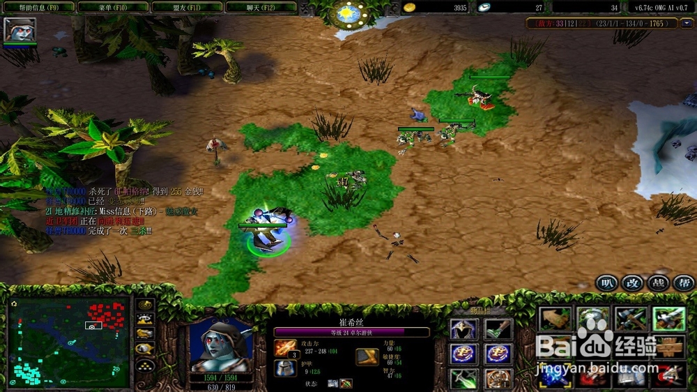 dota之omg模式敏捷输出英雄技能选择和操作攻略