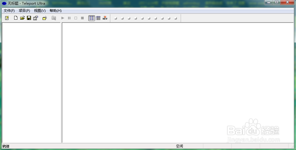 怎么仿站下载整站的文件