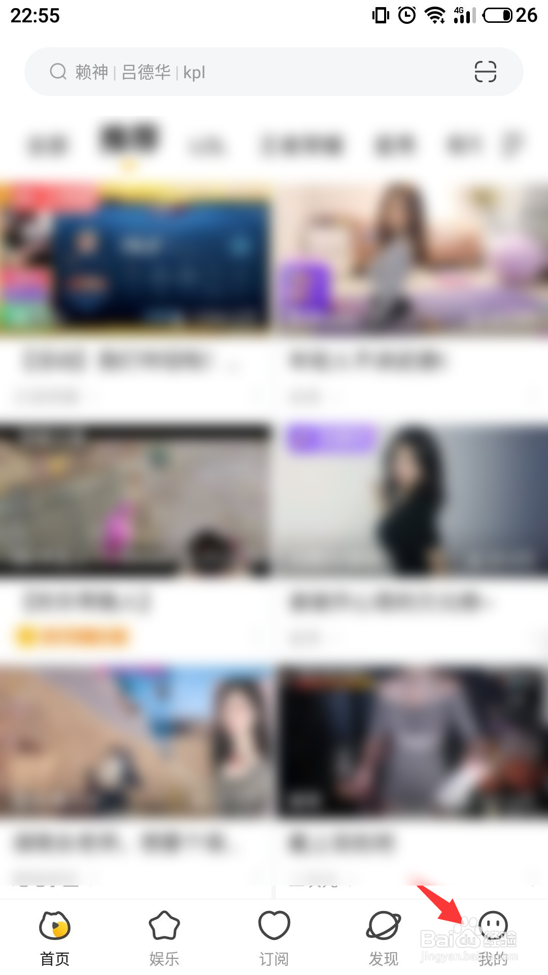 虎牙直播怎么绑定微信