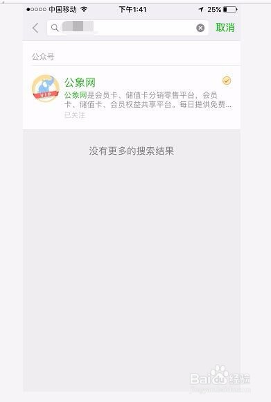 如何免费获取乐视影视会员账号