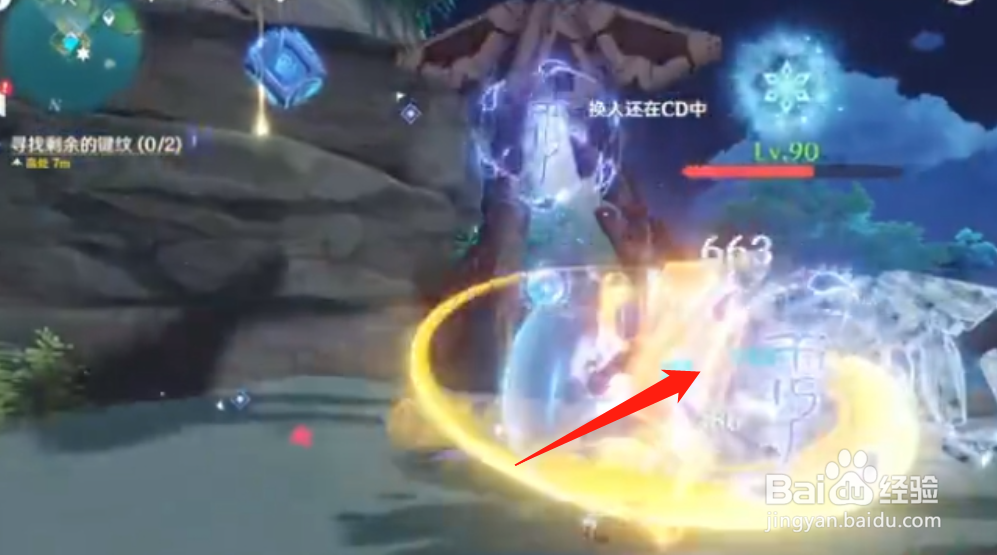 原神-止水之潘-流程攻略