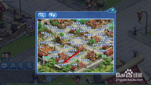 水浒q传手游如何领养宝贝