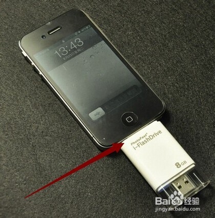 如何使用iPhone上的U盘 i-FlashDrive