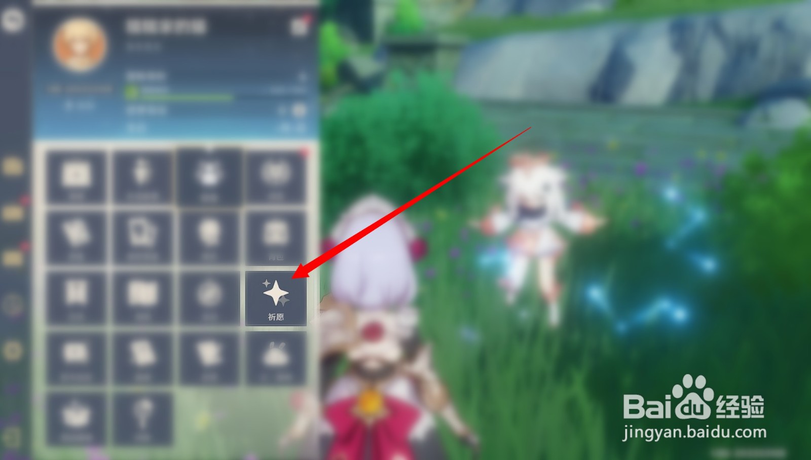 原神如何获取新英雄？
