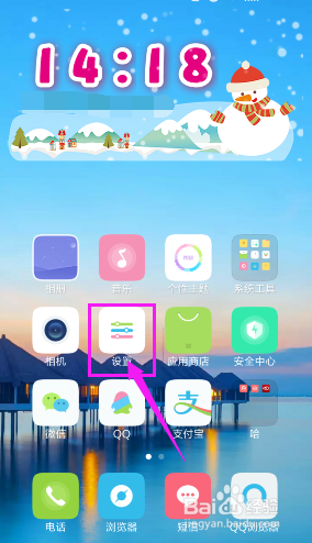 如何知道wifi的密码是什么(分享wifi密码给好友)