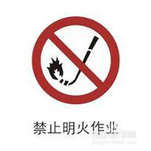 危险化学品该如何管理