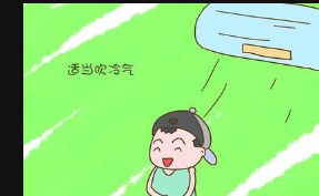 夏天吃冰饮要注意什么