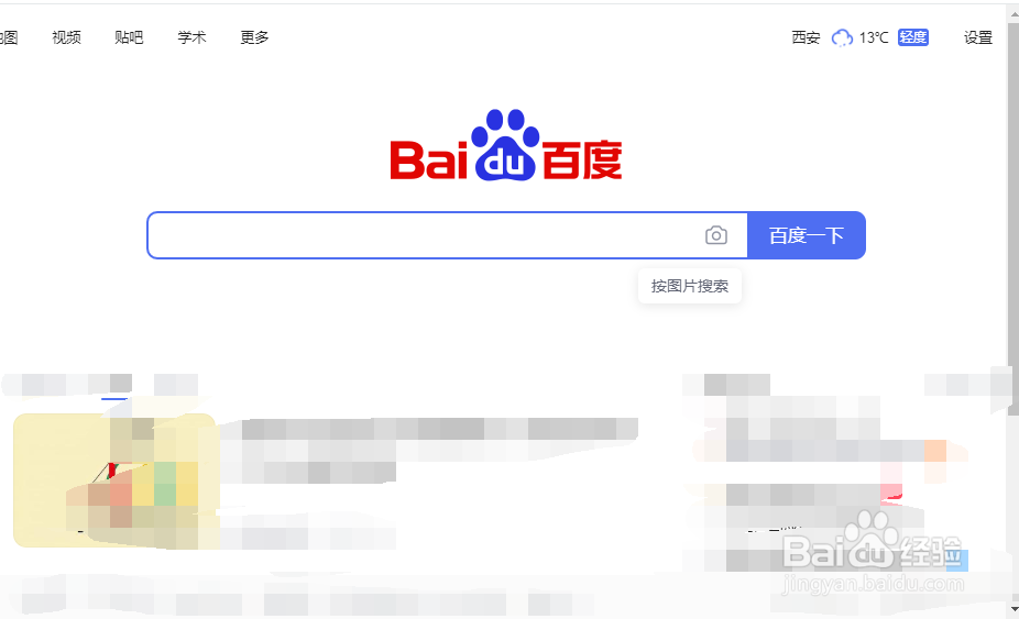 华为畅享20plus通过搜索引擎查询手机配置参数
