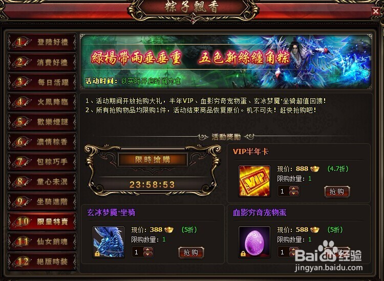 网络游戏运营活动策划撰写步骤?