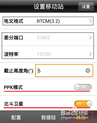单点解怎么变成固定解