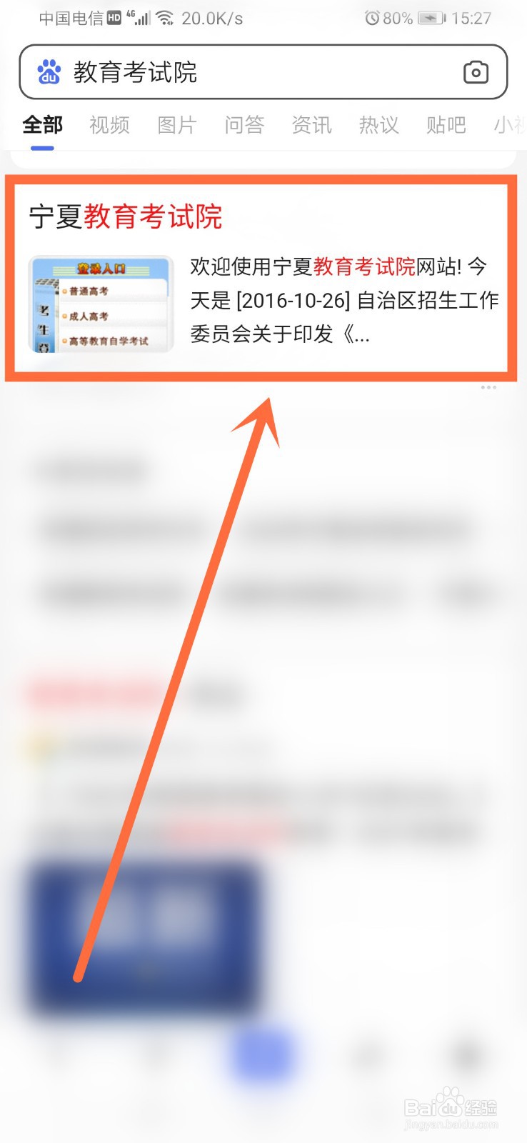 大专升本科怎么报名