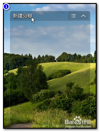电脑桌面如何整理？