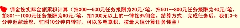 这些骗人的兼职工作，千万不能相信