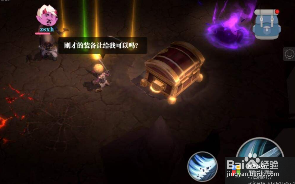 魔渊之刃怒风套怎么打造