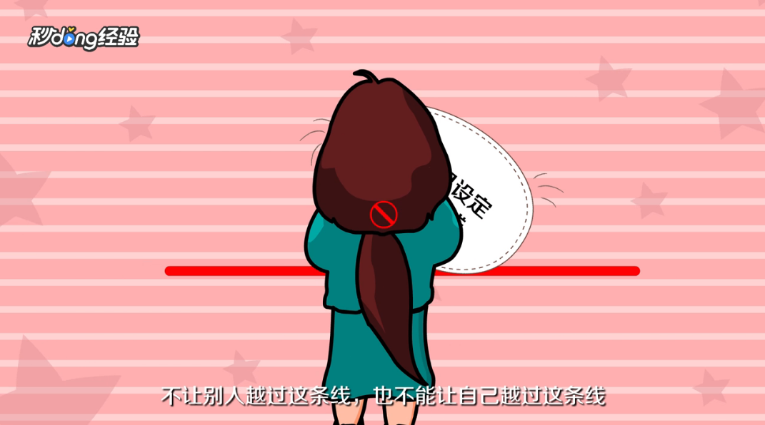 怎么来提高情商