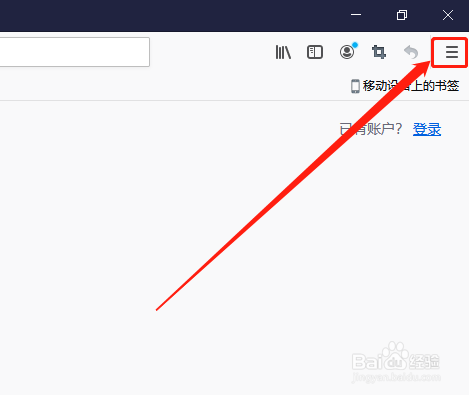 火狐浏览器如何在Windows任务栏显示预览图