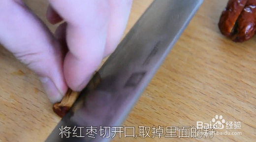 心太软点心怎么做