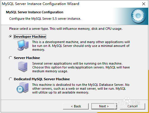 MySQL5.5安装与配置文档