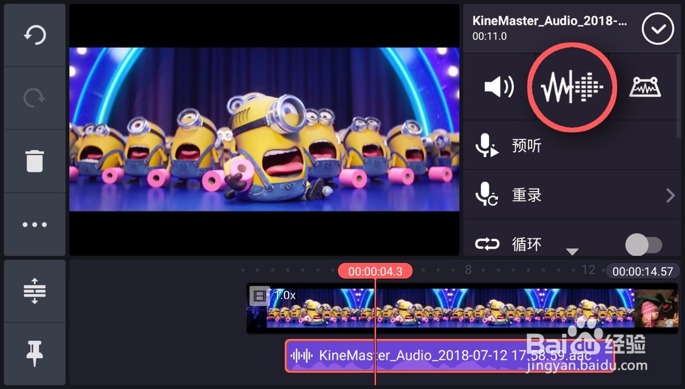 视频如何变声——巧影app一键视频变声