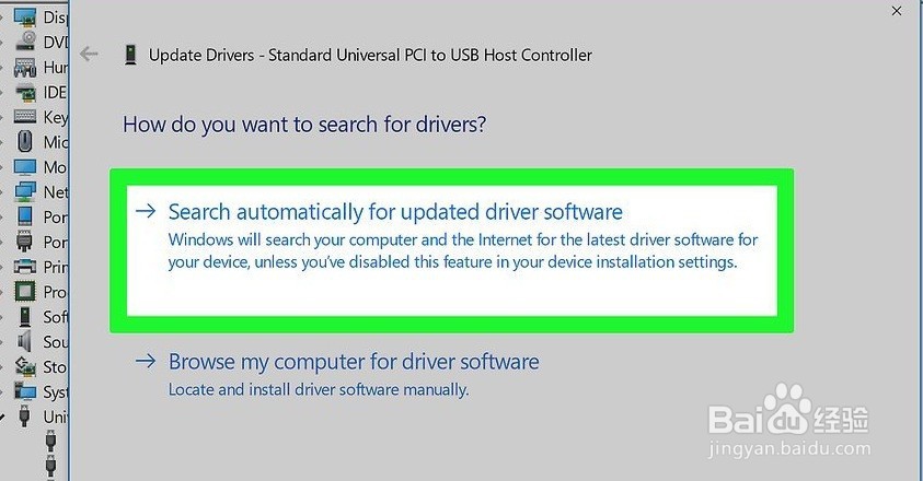 windows10如何更新驱动程序
