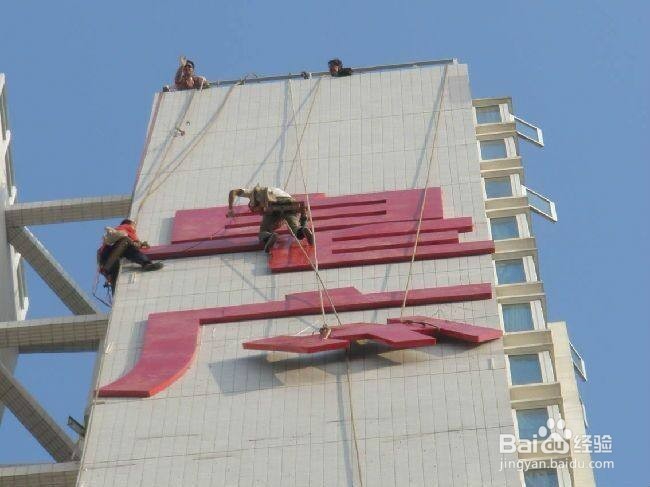 高空安装怎么签订协议