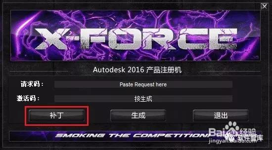 Revit 2016（BIM）软件和安装教程|兼容WIN10
