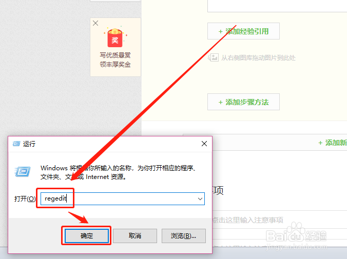 Win10系统如何/怎样让任务栏时间显示秒