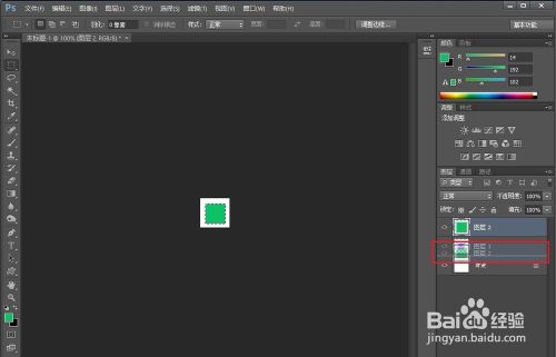 Photoshop(PS)如何制作自定义图案?