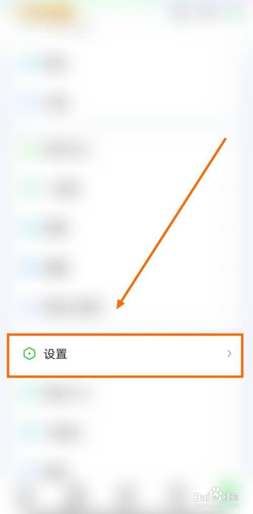 如何让爱奇艺允许两指双击触发奇观