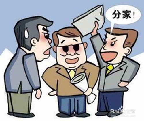 父母有很严重的偏爱现象怎么办?