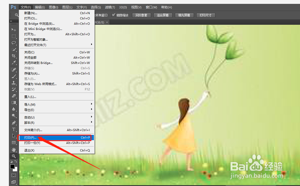 X32内9and11功能该如何设置？