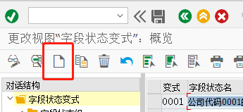 SAP FI如何定义科目业务类型的有效性