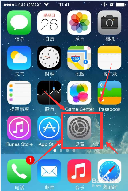 如何激活facetime