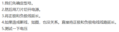 罗马仕充电宝怎么拆开