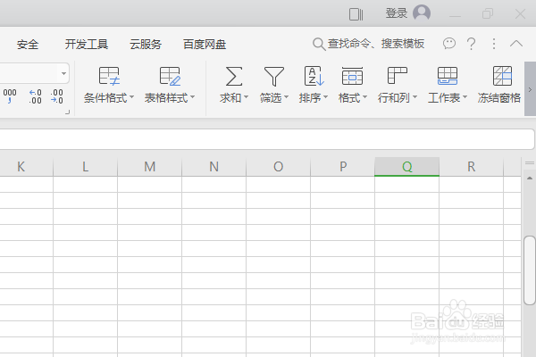 Excel中滚动鼠标的幅度变小打的方法