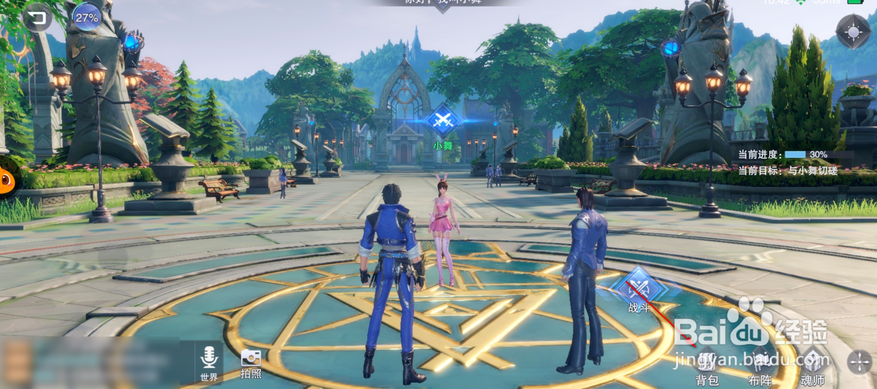 斗罗大陆怎么卸下魂环