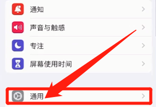 苹果13滑动屏幕有轻微卡顿