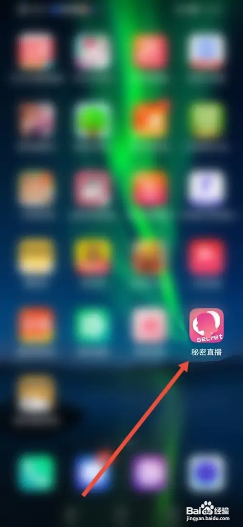 如何在秘密直播关闭声音提醒