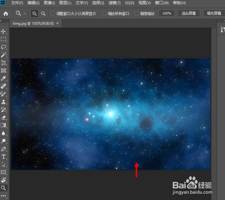 ps自由变换怎么取消等比例