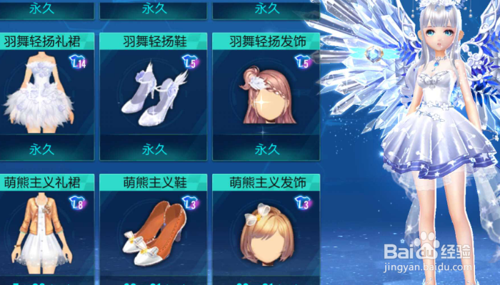 飞车手游怎么微信扫码登录