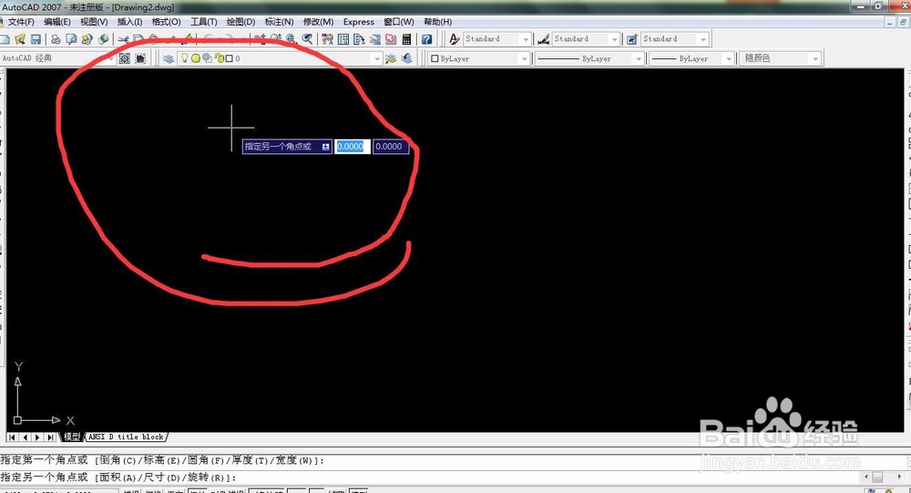 CAD制作精确尺寸的矩形