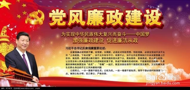 如何保持党同人民群众的血肉联系