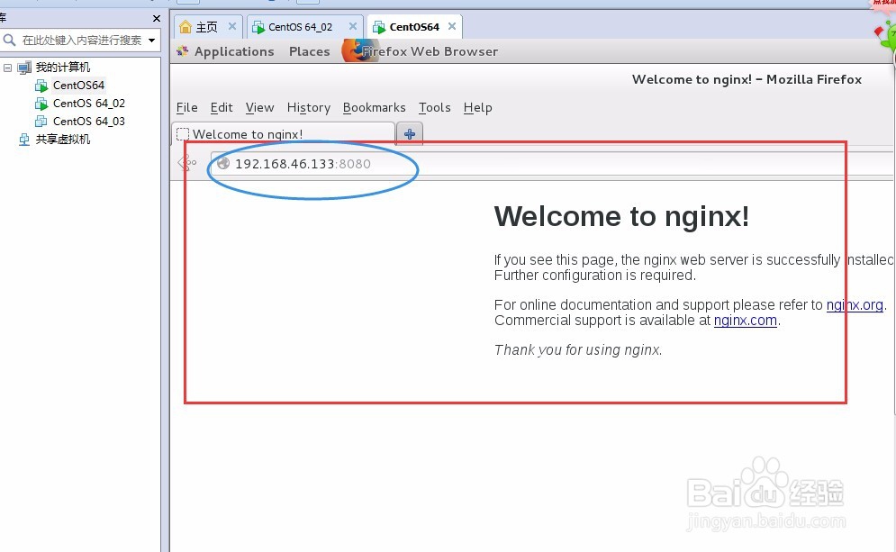 CentOS6.5 64位 nginx安装与配置